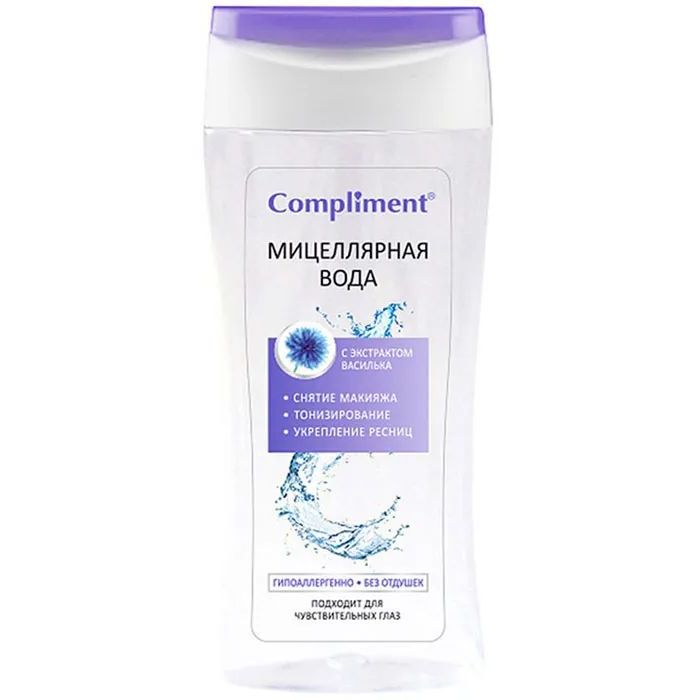 Revuele Make Up Remover Toning 200ml bottle on white background, transparent liquid visible